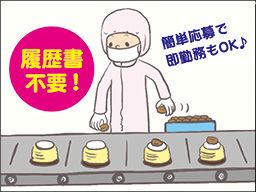 大阪市中央区 キッチンスタッフ 調理師 調理補助 洗い場のバイト アルバイト パート求人情報 クリエイトバイト
