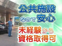 セントラル総業株式会社 セントラル総業株式会社