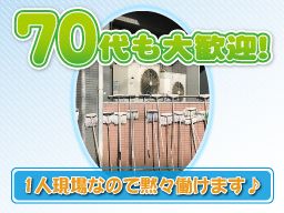 株式会社 一色マネージメント 株式会社 一色マネージメント