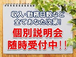 合同会社 すきっとハウス 合同会社 すきっとハウス