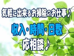 合同会社 すきっとハウス 合同会社 すきっとハウス