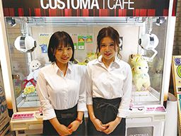 カラオケ 漫画喫茶 ネットカフェ 夜働く のバイト アルバイト パート求人情報 クリエイトバイト