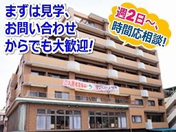 介護付有料老人ホーム サンベスト上福岡 介護付有料老人ホーム サンベスト上福岡
