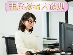 片岡公認会計士事務所 片岡公認会計士事務所