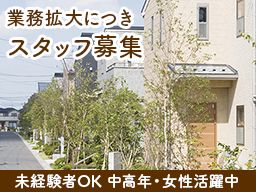 もみの木ハウス もみの木ハウス