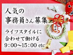 (有) ゆうあい社 (有) ゆうあい社
