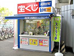 株式会社 エムエルシー 立川支店 株式会社 エムエルシー 立川支店