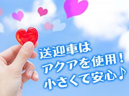 リハビリデイクラモチ リハビリデイクラモチ