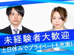 株式会社 平安管財 株式会社 平安管財