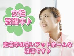 デイサービス花栞 デイサービス花栞