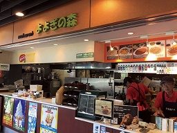 株式会社 東京ハイウエイ 代々木PA ■サービスエリア内の売店運営 阪急阪神東宝グループ 株式会社 東京ハイウエイ 代々木PA ■サービスエリア内の売店運営 阪急阪神東宝グループ