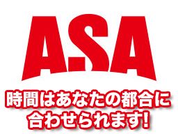有限会社 酒巻新聞店 朝日新聞 千葉NT中央店 有限会社 酒巻新聞店 朝日新聞 千葉NT中央店