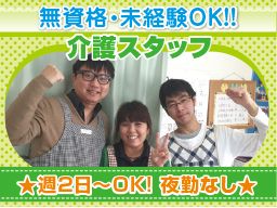 株式会社ダリア 株式会社ダリア