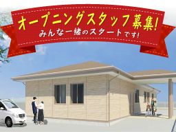 セントケア神奈川株式会社 セントケア神奈川株式会社