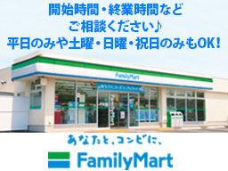 ファミリーマート 鎌ケ谷くぬぎ山駅前店 ファミリーマート 鎌ケ谷くぬぎ山駅前店