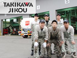 株式会社滝川自工 / 札幌本社 株式会社滝川自工 / 札幌本社
