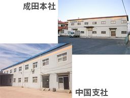 株式会社 ミスト 株式会社 ミスト