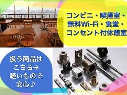 PEOPLE HORIZON 株式会社 PEOPLE HORIZON 株式会社
