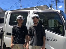 株式会社ミナガワ 株式会社ミナガワ