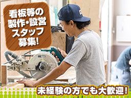 有限会社 タキオ・アートスタジオ 有限会社 タキオ・アートスタジオ