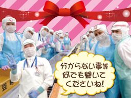 トオカツフーズ 株式会社 トオカツフーズ 株式会社