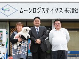 ムーンロジスティクス 株式会社 ムーンロジスティクス 株式会社
