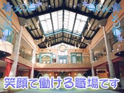 社会福祉法人 くちなし 社会福祉法人 くちなし