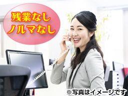 6ページ目 主婦 事務 千葉のバイト アルバイト パート求人情報 クリエイトバイト