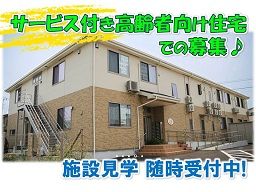 マザーズハウス瑞穂 マザーズハウス瑞穂