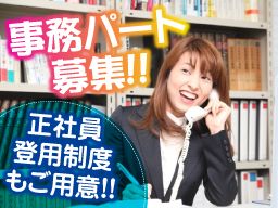 株式会社 森製作所 株式会社 森製作所