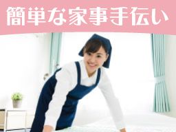 株式会社 緑協和サービス 株式会社 緑協和サービス