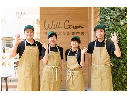株式会社 WithGreen 株式会社 WithGreen