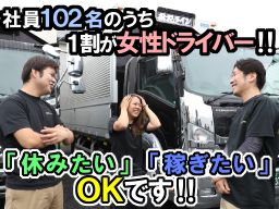 株式会社 麻妃ライン 株式会社 麻妃ライン