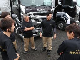 株式会社 麻妃ライン 株式会社 麻妃ライン