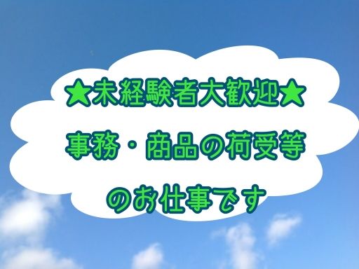 株式会社 鈴喜 千葉営業所 株式会社 鈴喜 千葉営業所