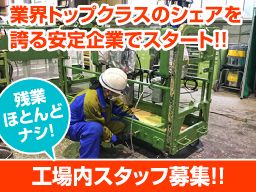 日本ビソー株式会社 レンタル東京支店 浦安センター 日本ビソー株式会社 レンタル東京支店 浦安センター