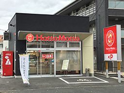 Hotto Motto ほっともっと 国分寺台店/市原岩崎店/辰巳台店/姉崎東口店 Hotto Motto ほっともっと 国分寺台店/市原岩崎店/辰巳台店/姉崎東口店