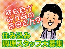 株式会社セイショク 株式会社セイショク