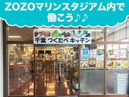 スギハラサービスクリエイツ 千葉支店 スギハラサービスクリエイツ 千葉支店