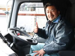 株式会社 和泉運送 株式会社 和泉運送