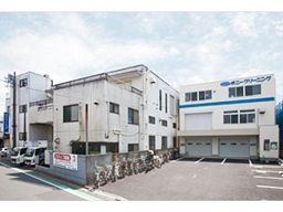 ポニークリーニング 小平工場 ポニークリーニング 小平工場