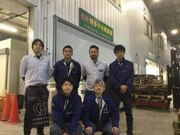 株式会社 朝倉青果市場 株式会社 朝倉青果市場