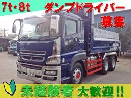 有限会社 明興業 有限会社 明興業