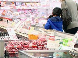 全日本食品株式会社 全日本食品株式会社