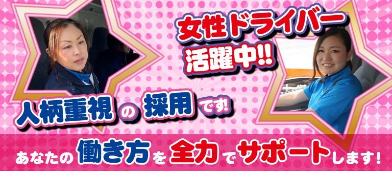 株式会社 オレンヂ 株式会社 オレンヂ