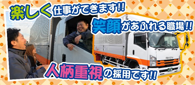 株式会社 オレンヂ 株式会社 オレンヂ