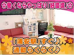 有限会社フェニックスプラン 有限会社フェニックスプラン