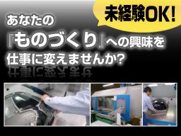 株式会社 渡辺プラスチック工業 株式会社 渡辺プラスチック工業