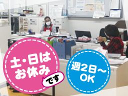 安全輸送株式会社 安全輸送株式会社