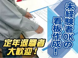 グランド産業株式会社 グランド産業株式会社